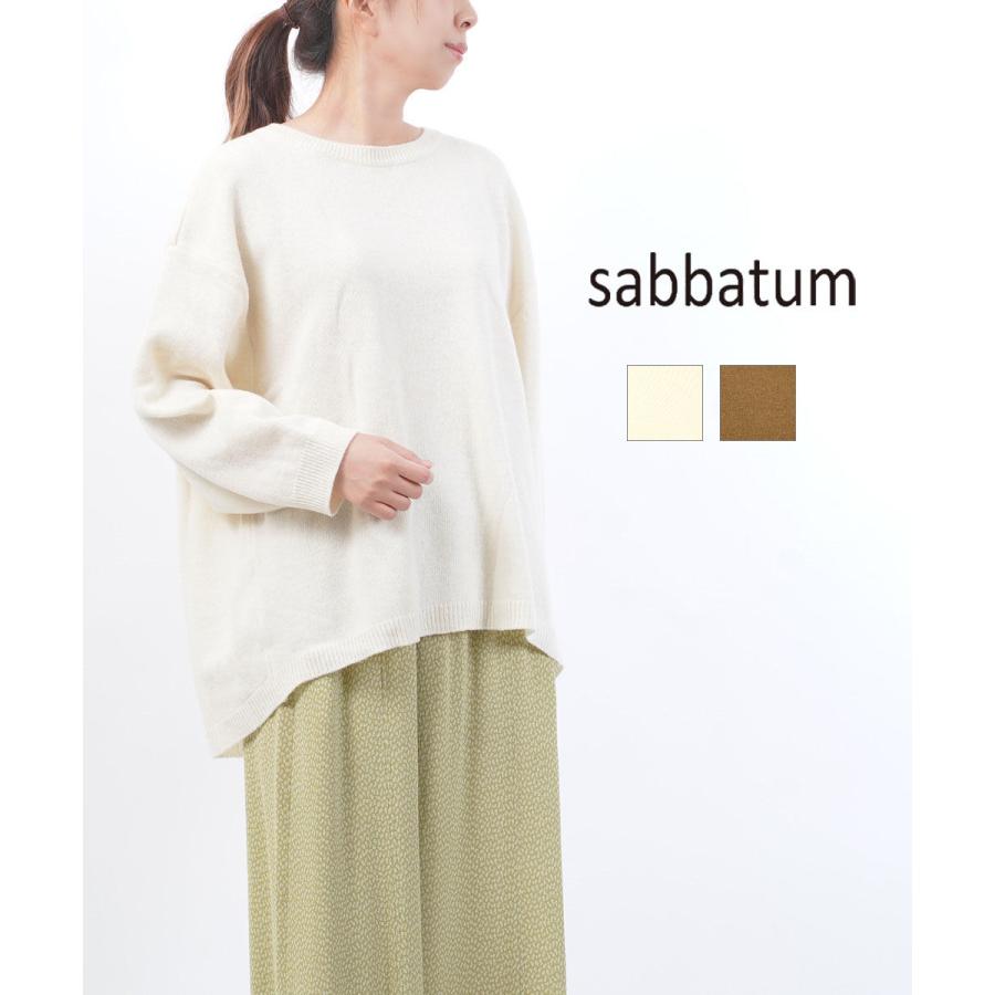 サバタム ニット プルオーバー セーター Sabbatum SA-30235 国内正規品 220209 送料無料 sabbatum（サバタム） ニット プルオーバー セーター レディース 国内