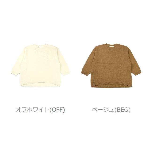 sabbatum サバタム ニット プルオーバー セーター Sabbatum sabbatum サバタム ニット プルオーバー セーター Sabbatum