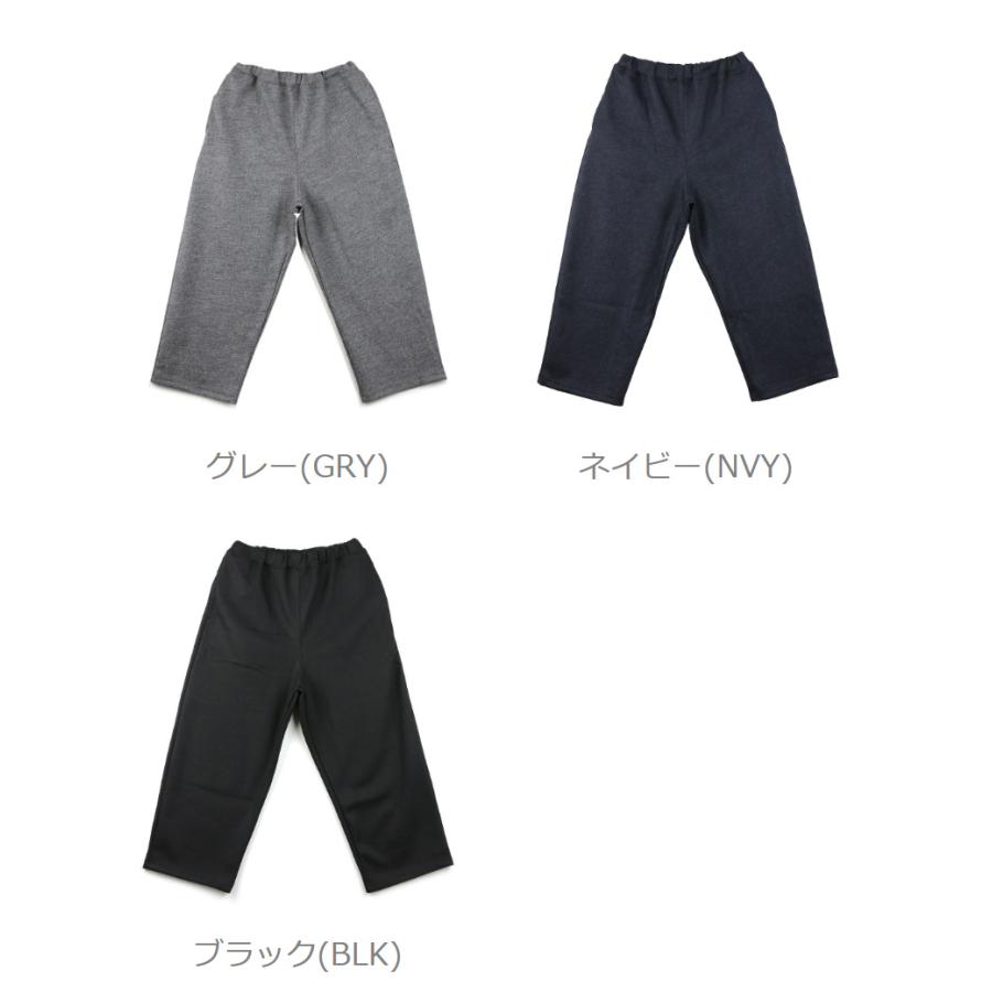 sabbatum（サバタム） 圧縮ウール バルーン イージーパンツ レディース