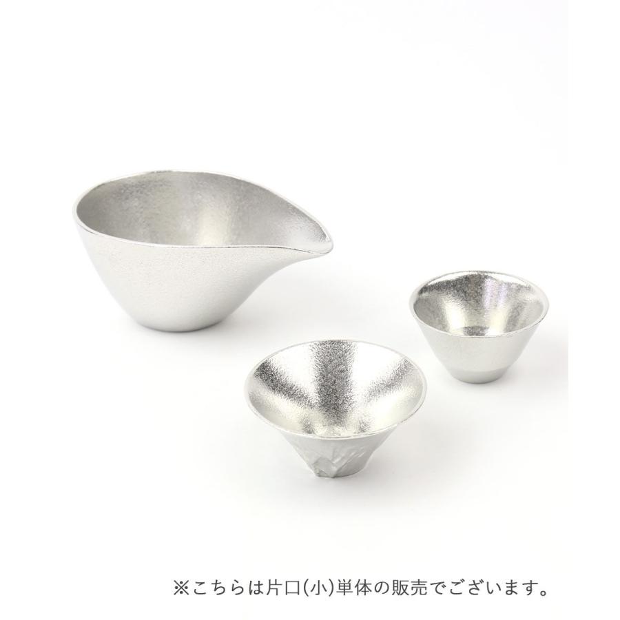 能作 ノウサク 片口 小 501220 能作/NOUSAKU レディース 国内正規品
