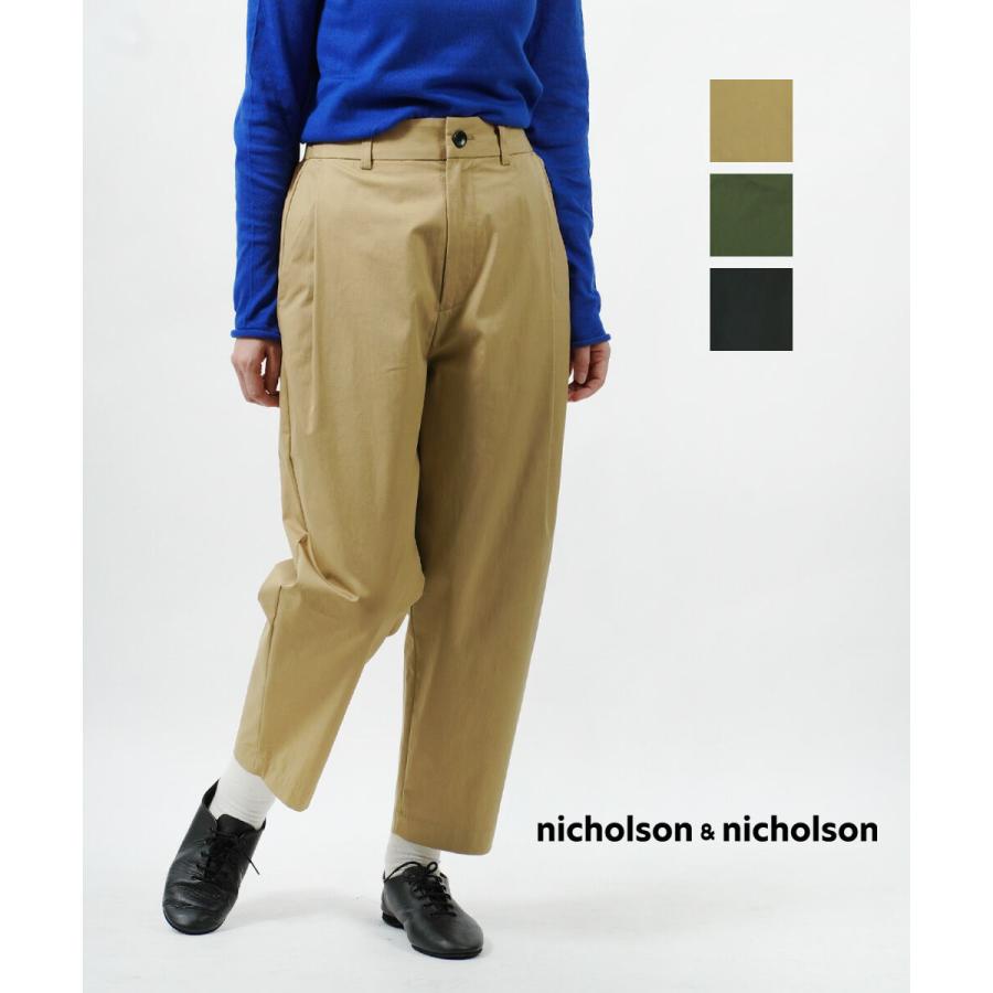 nicolson&nicolson ニコルソン&ニコルソン ギャバジン テーパード
