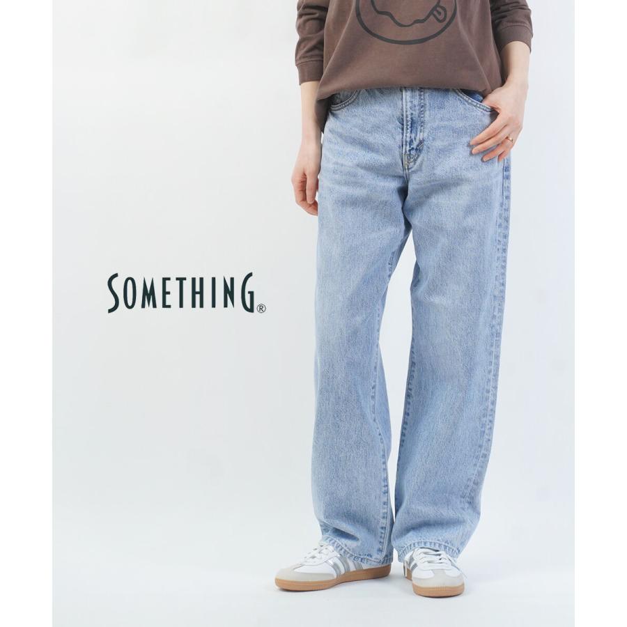 サムシング ELSA ヴィンテージルーズストレートデニムパンツ SOMETHING