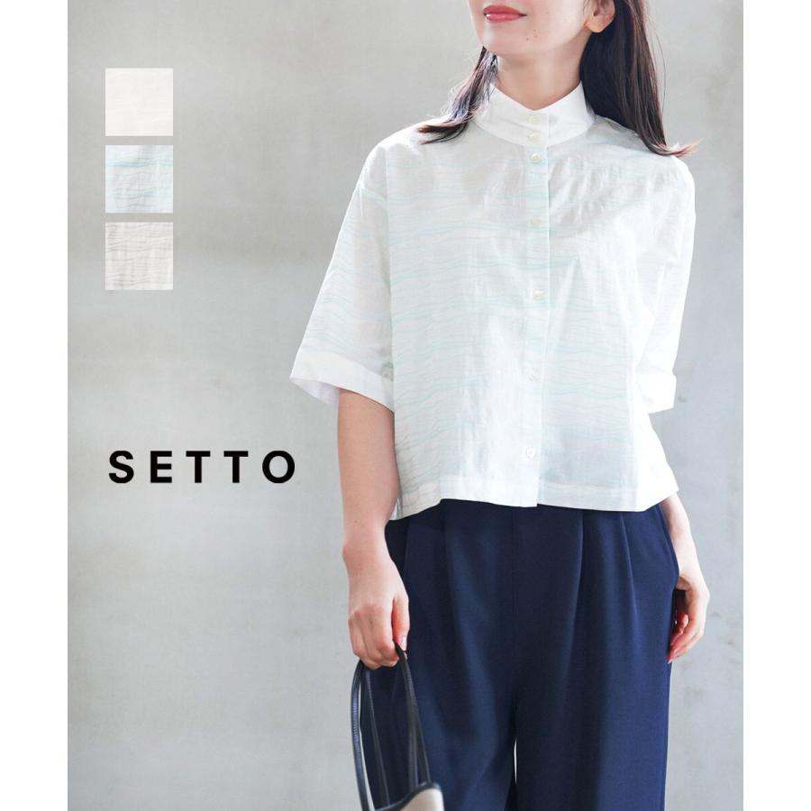 セット CALM SS OKKAKE SHIRT SETTO レディース 国内正規品 爆買 