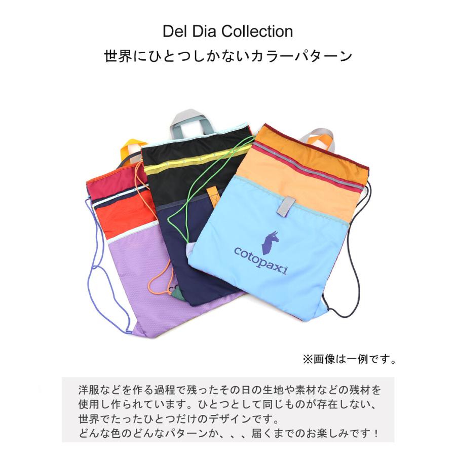 【匿名配送】cotopaxi ナップザック コトパクシ cotopaxi ナップザック - メルカリ