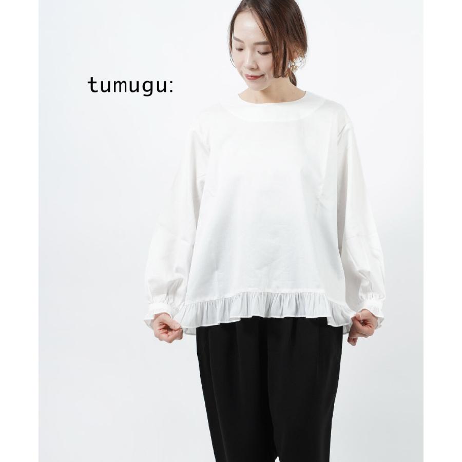 ツムグ フリルプルオーバー 切替えブラウス シャツ tumugu 2023春夏