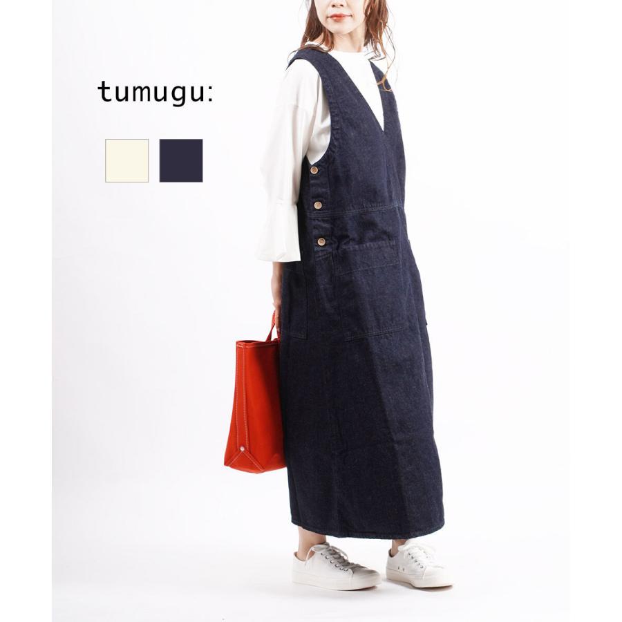 ツムグ デニム 2way ジャンパースカート tumugu レディース 国内 ツムグ デニム 2way ジャンパースカート tumugu レディース 国内