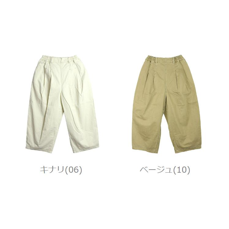 tumugu（ツムグ） 顔料染め フレンチドリル フル丈パンツ レディース