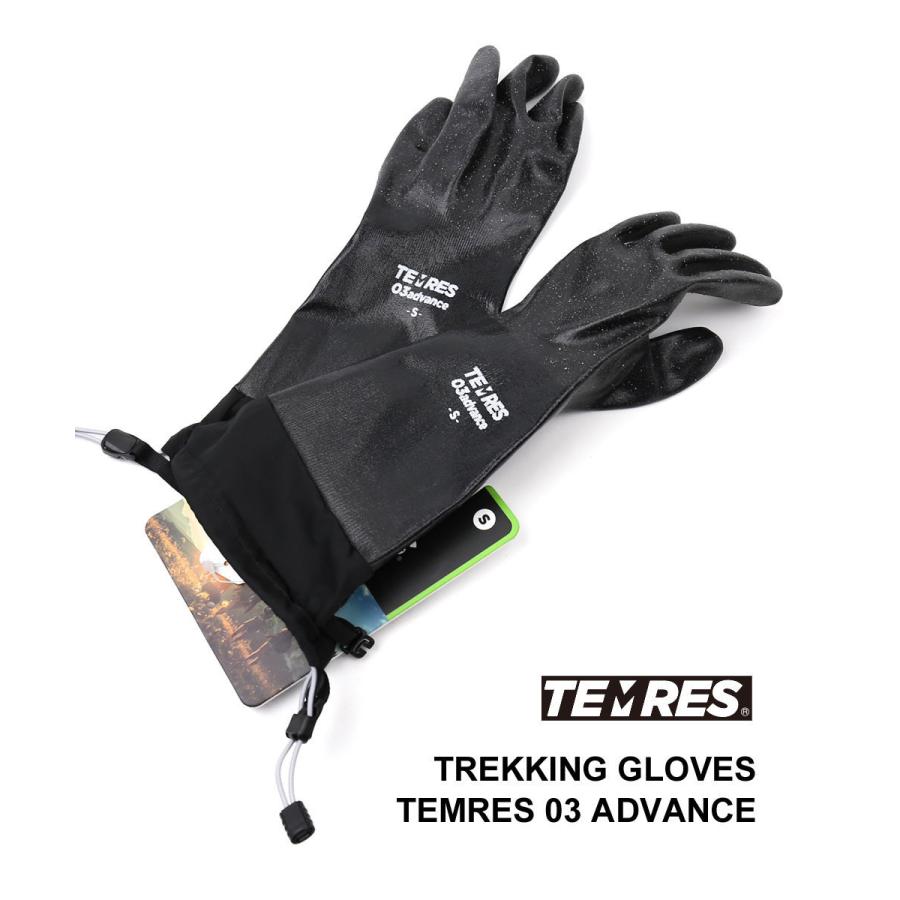 テムレス　03 アドバンス　ショーワグローブ　手袋　LL 4セット テムレス 03 アドバンス ショーワグローブ 手袋 LL 4セット テムレス