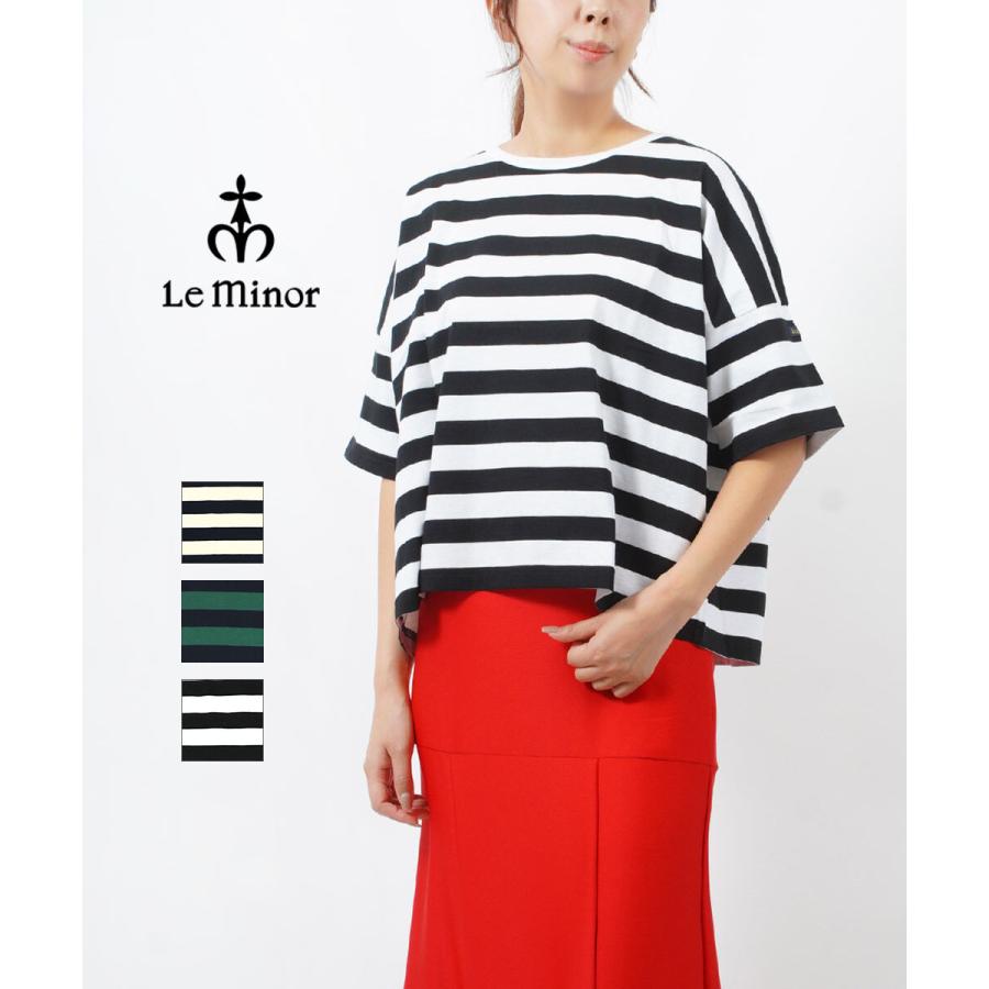 ルミノア Tシャツ カットソー MARINIERE CARRE マリニエール カレ Le 