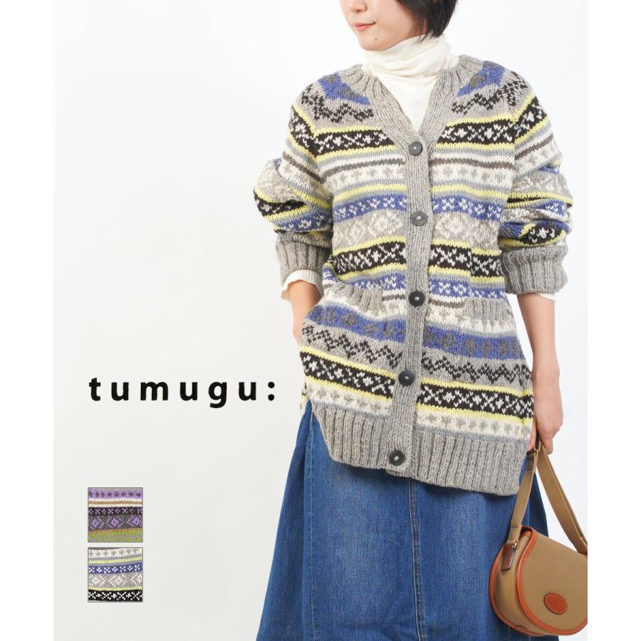 ツムグ ロングカーディガン tumugu レディース 国内正規品 : etre!par