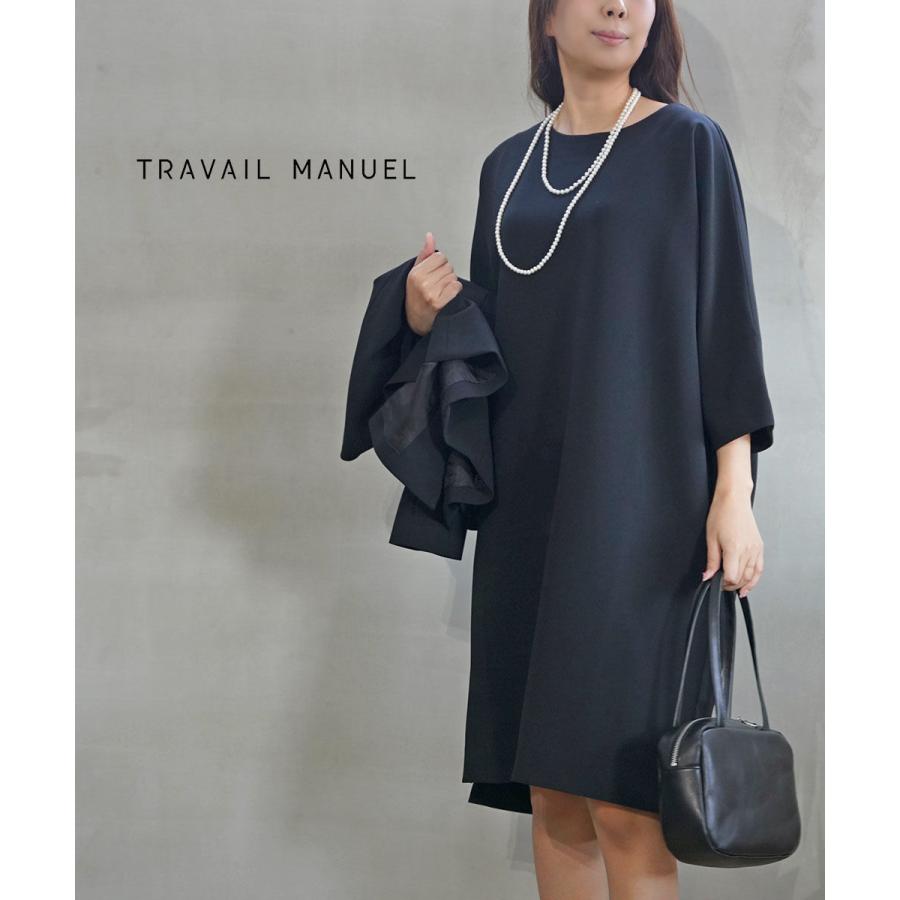 トラバイユマニュアル　トラバイユマニュアル　ダブルクロスコクーンワンピース　M TRAVAIL MANUEL（トラバイユマニュアル） トラヴァイユマニュアル