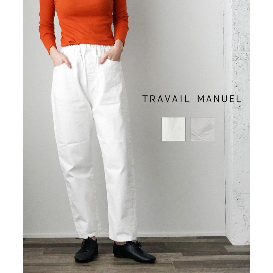 TRAVAIL MANUEL（トラバイユマニュアル） トラヴァイユマニュアル