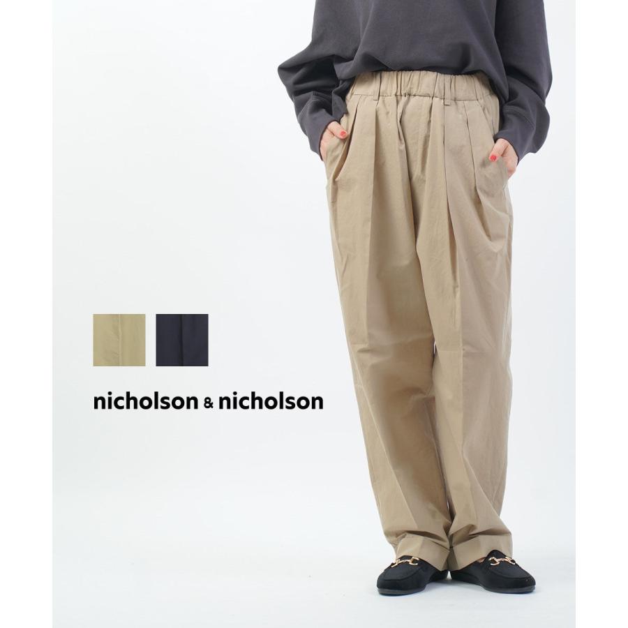 ニコルソン&ニコルソン イージーパンツ TOBY-W nicholson&nicholson  