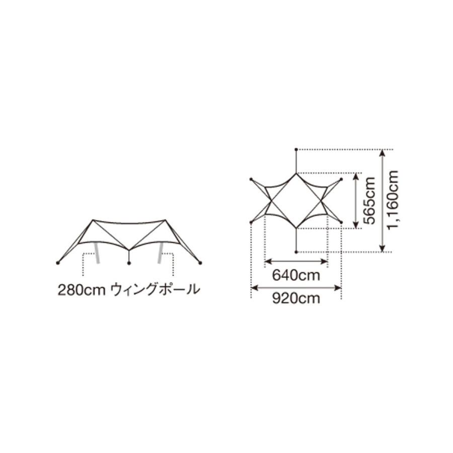 スノーピーク タープ ヘキサタープ HDタープ シールド ヘキサエヴォ