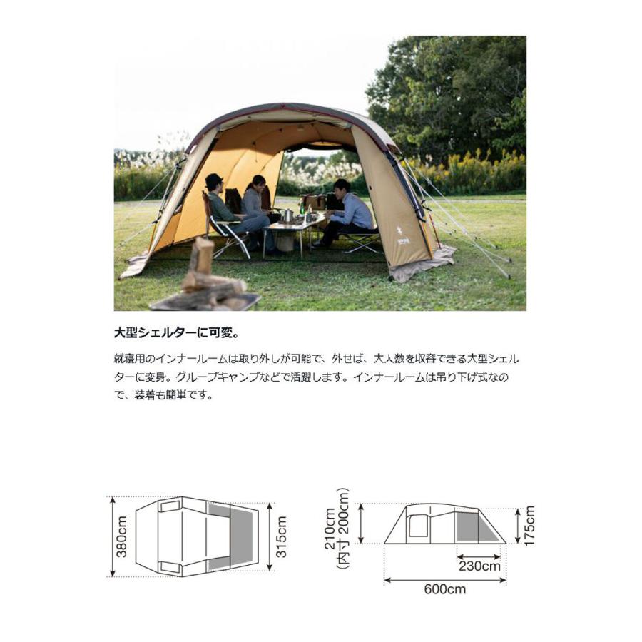 snow peak（スノーピーク） シェルター エントリー2ルーム エル