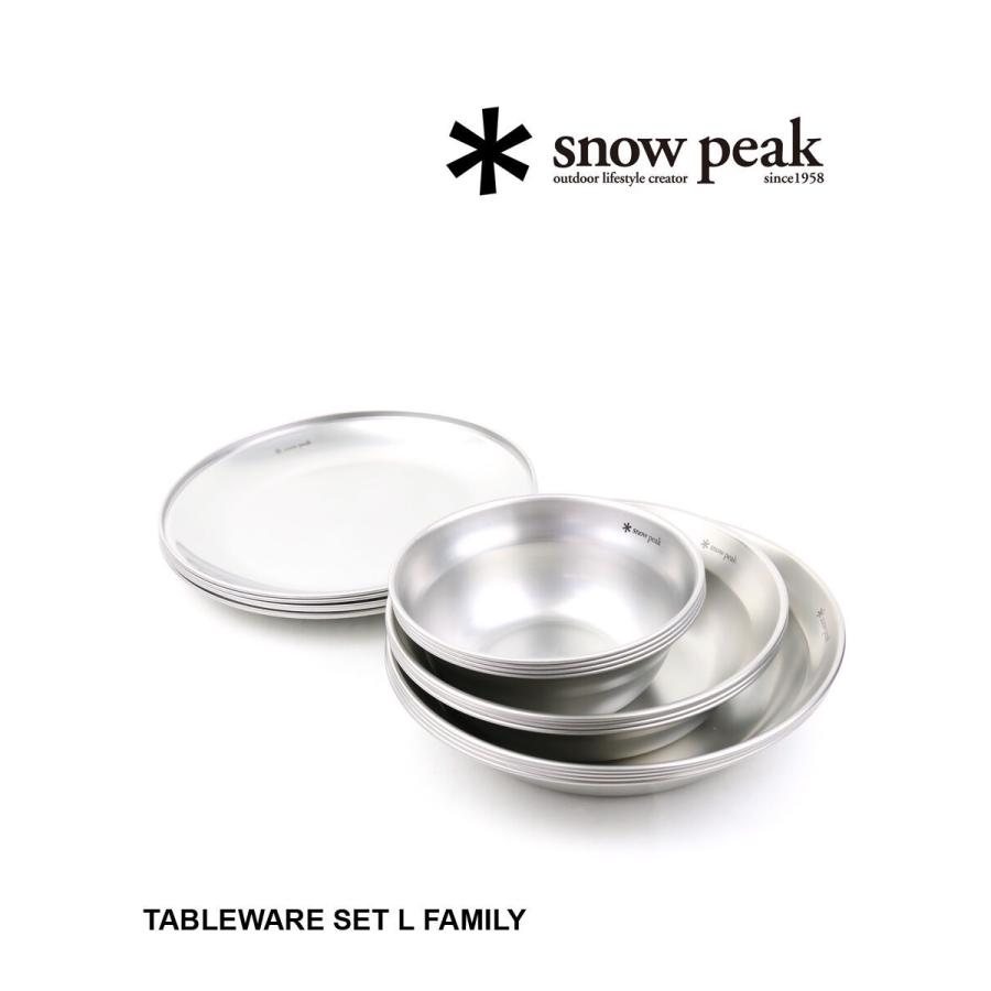  Peak -  peak　テーブルウェアセットLファミリー　セット　食器　皿 テーブルウェアセット L ファミリー| スノーピーク(Snow Peak)
