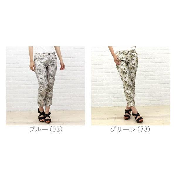 DONEEYU(ドニーユ)コットン ポリウレタン ストレッチレオパード フラワープリント 九分丈パンツ・U-2415-0521302    レディース 女性 誕生日プレゼント ギフト 正規品 新品 DONEEYU(ドニーユ) コットン ポリウレタン ストレッチレオパード