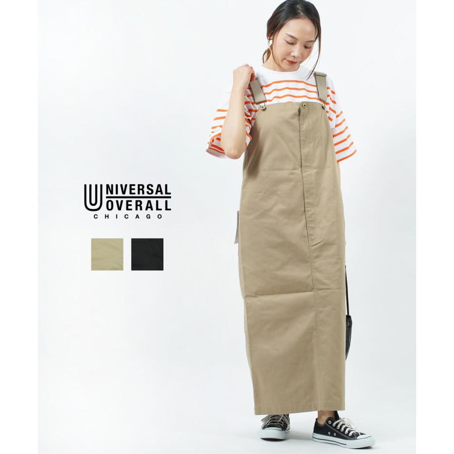 ユニバーサルオーバーオール ジャンパースカート JUMPER SKIRT UNIVERSAL OVERALL レディース 国内正規品