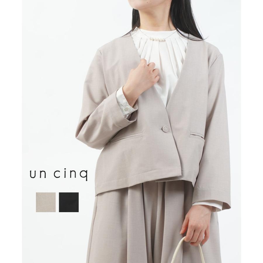 アンサンク Tropical V-neck Jacket un cinq 2026春夏新作 レディース