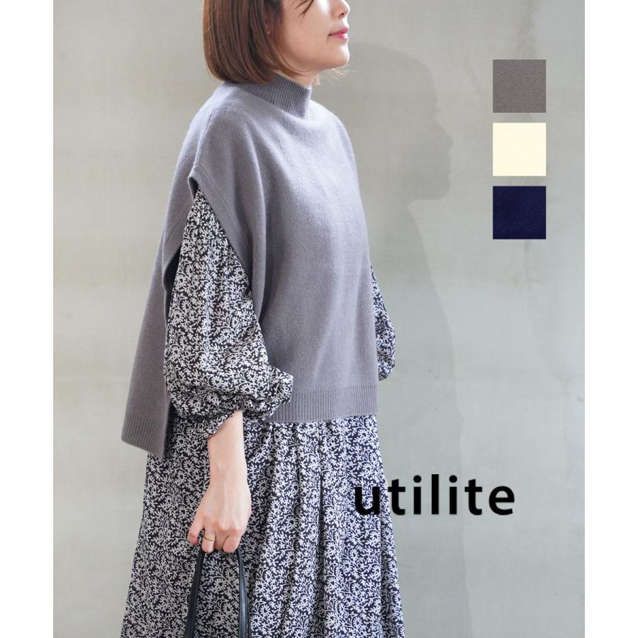 utilite モックネックベスト ユティリテ モックネックベスト utilite レディース 国内正規品 爆買