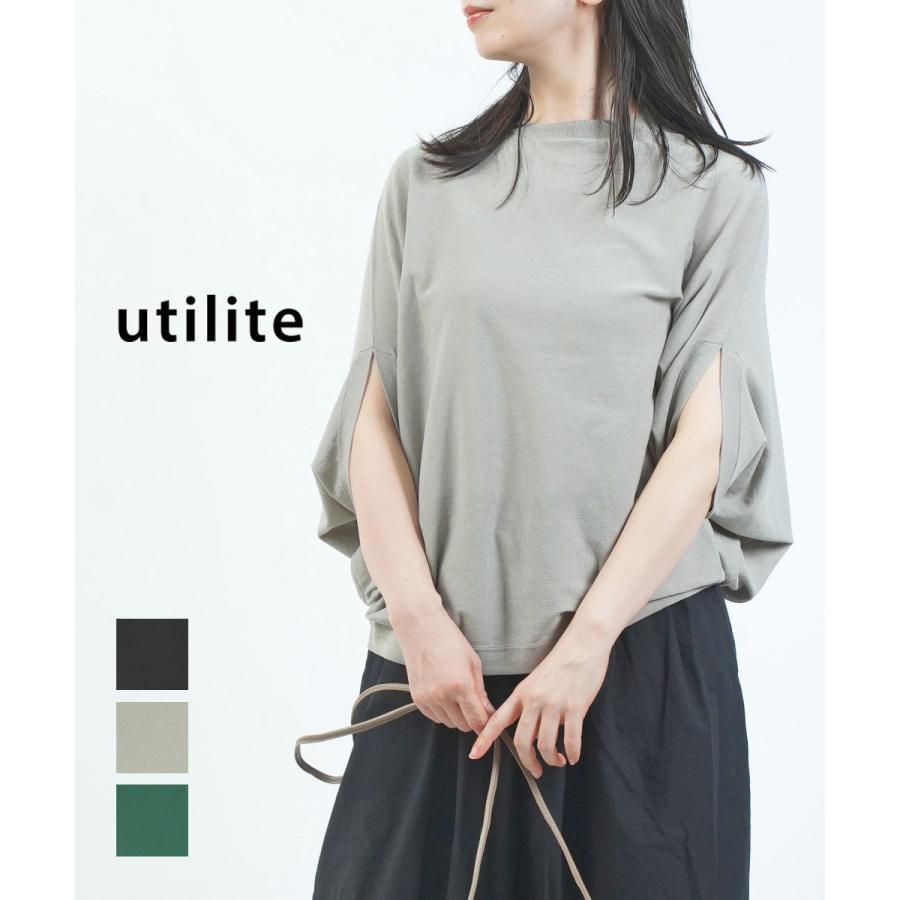 ユティリテ コットンニット ドルマンプルオーバー utilite UT502AWK21 国内正規品 2025秋冬新作 送料無料 ユティリテ コットンニット ドルマンプルオーバー utilite 2025秋冬