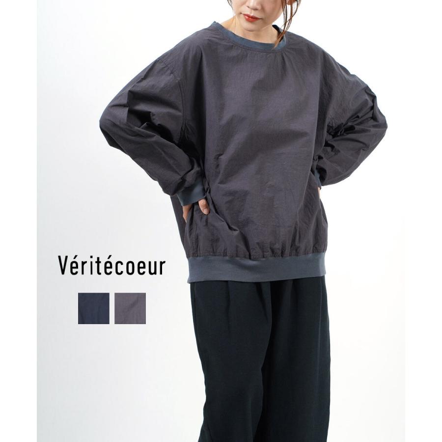 veritecoure 圧縮ウール Tライン プルオーバー ダークグレー 未使用 Veritecoeur（ヴェリテクール） プルオーバー レディース 国内正規品