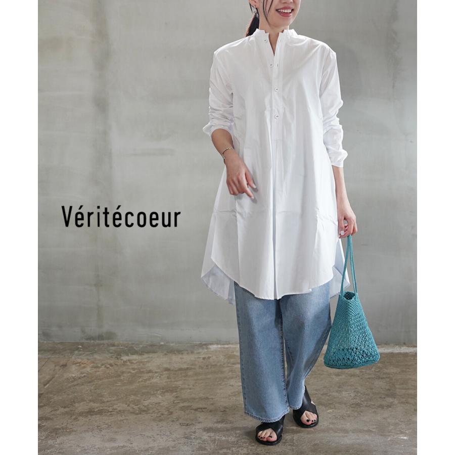 Veritecoeur（ヴェリテクール） サイドプリーツ ロングシャツ 
