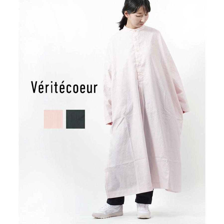 Vertecoeur ホワイト ワンピース Veritecoeur（ヴェリテクール） センターベンツワンピース レディース