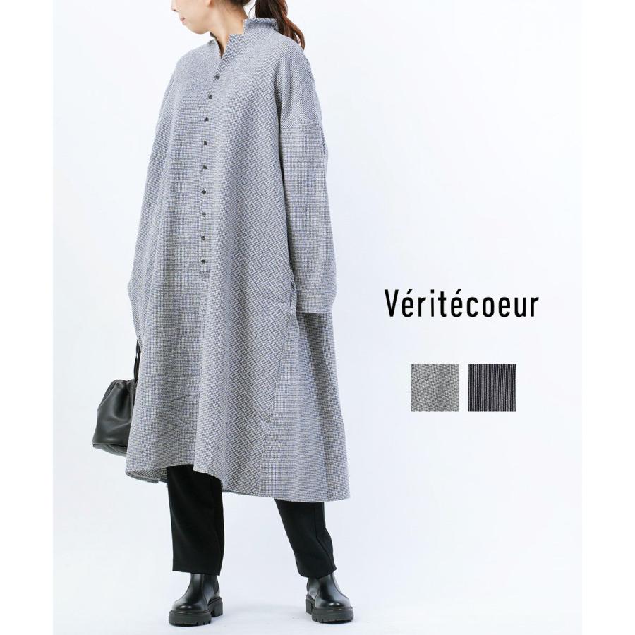 美品　ヴェリテクール　テーラードカラーワンピース　ロングワンピース　グレー Veritecoeur (ヴェリテクール) テーラードカラーワンピース