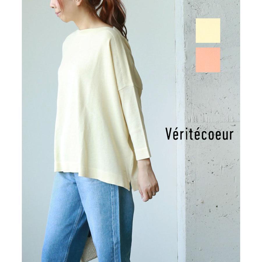 Veritecoeur ヴェリテクール コットンリネン天竺編み プル Veritecoeur ヴェリテクール コットンリネン天竺編み プル