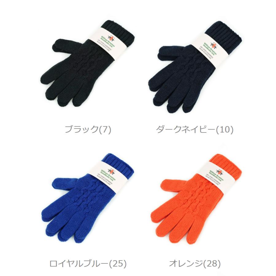 WILLIAM BRUNTON（ウィリアムブラントン） カシミヤ グローブ