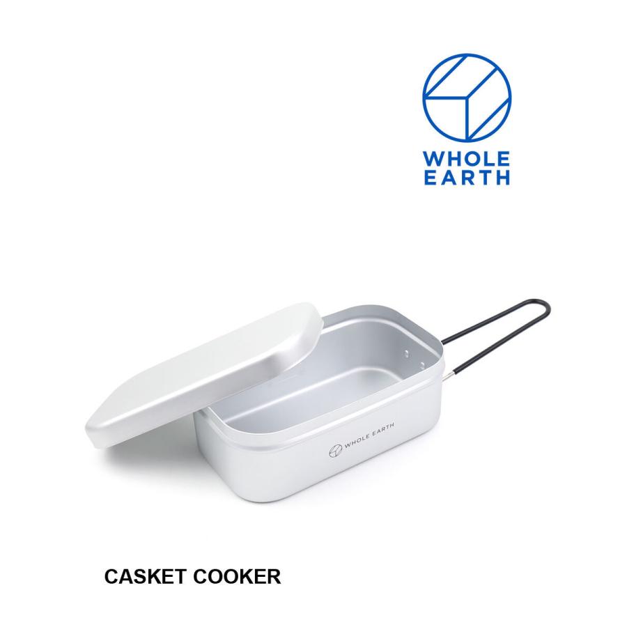 ホールアース クッカー マルチクッカー 調理器具 アルミクッカー