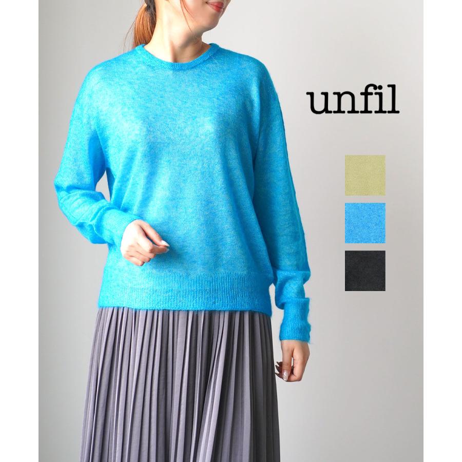 unfil  - unfil アンフィル 24AW extrakid mohair silk crew-neck sweater エクストラキッドモヘア&シルククルーネックニット セーター WFFL-UW101 ライトグリーン 1 アンフィル extrakid mohair & silk crew-neck sweater unfil