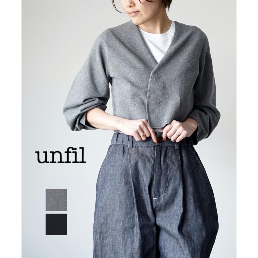 美品 unfil アンフィル オープンフロント リバーカーディガン サイズ1 グレー レディース 古着 中古 USED UNFIL（アンフィル） カーディガン レディース : ZOZOTOWN Yahoo!店
