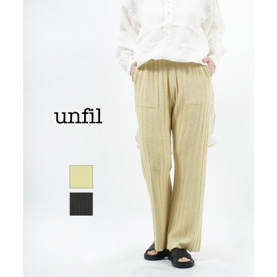 unfil アンフィル ニットパンツ イージーパンツ silk&coton unfil アンフィル ニットパンツ イージーパンツ silk&coton