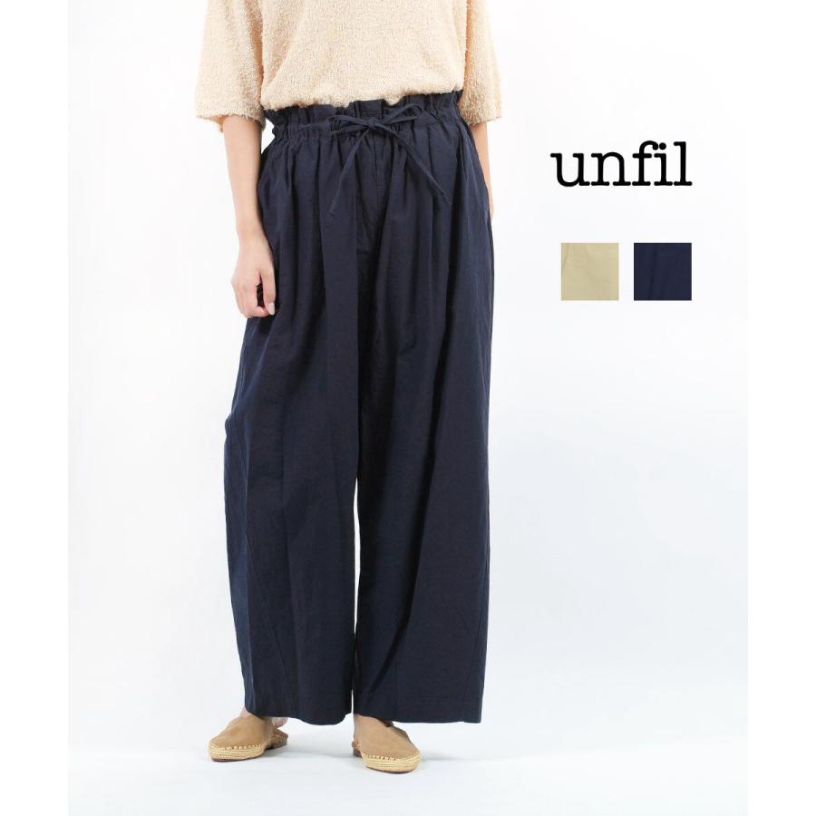 unfil アンフィル ウエストギャザーゴム ワイドパンツ chambray 