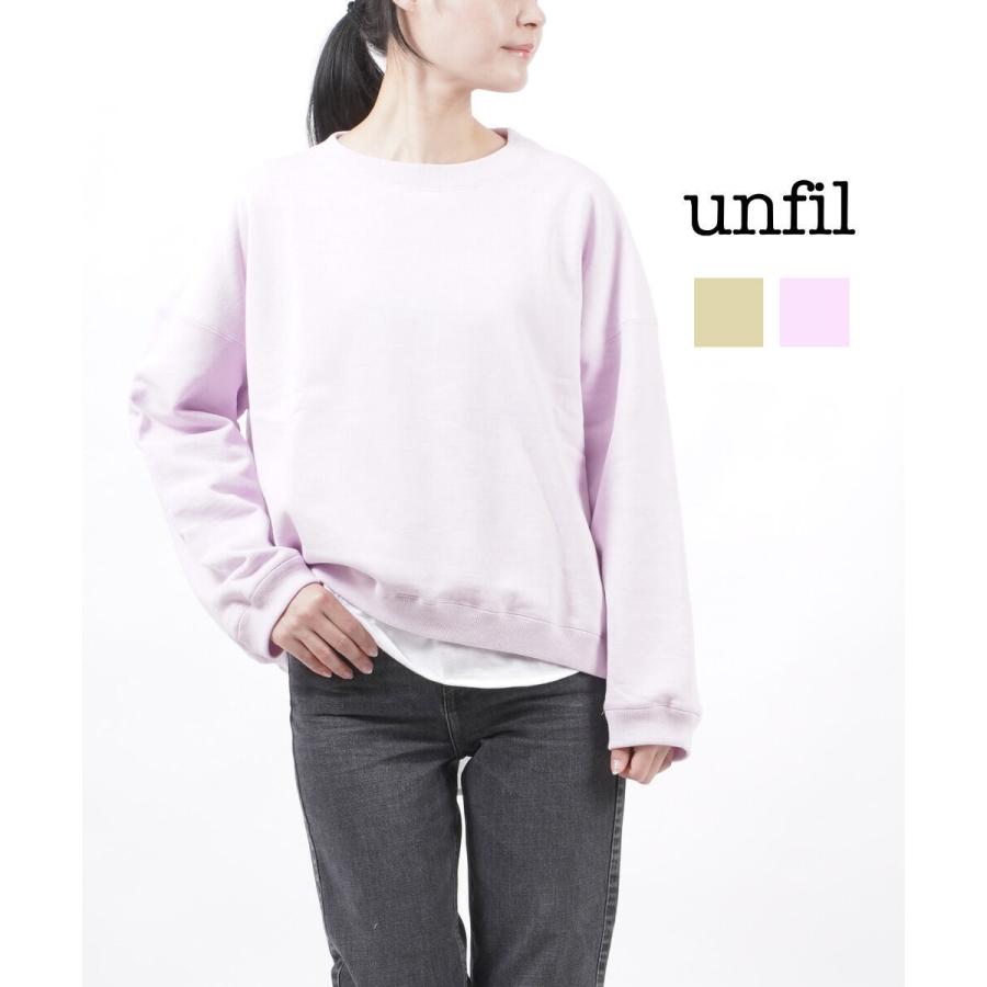 アンフィル スウェット プルオーバー トレーナー cotton & paper-terry