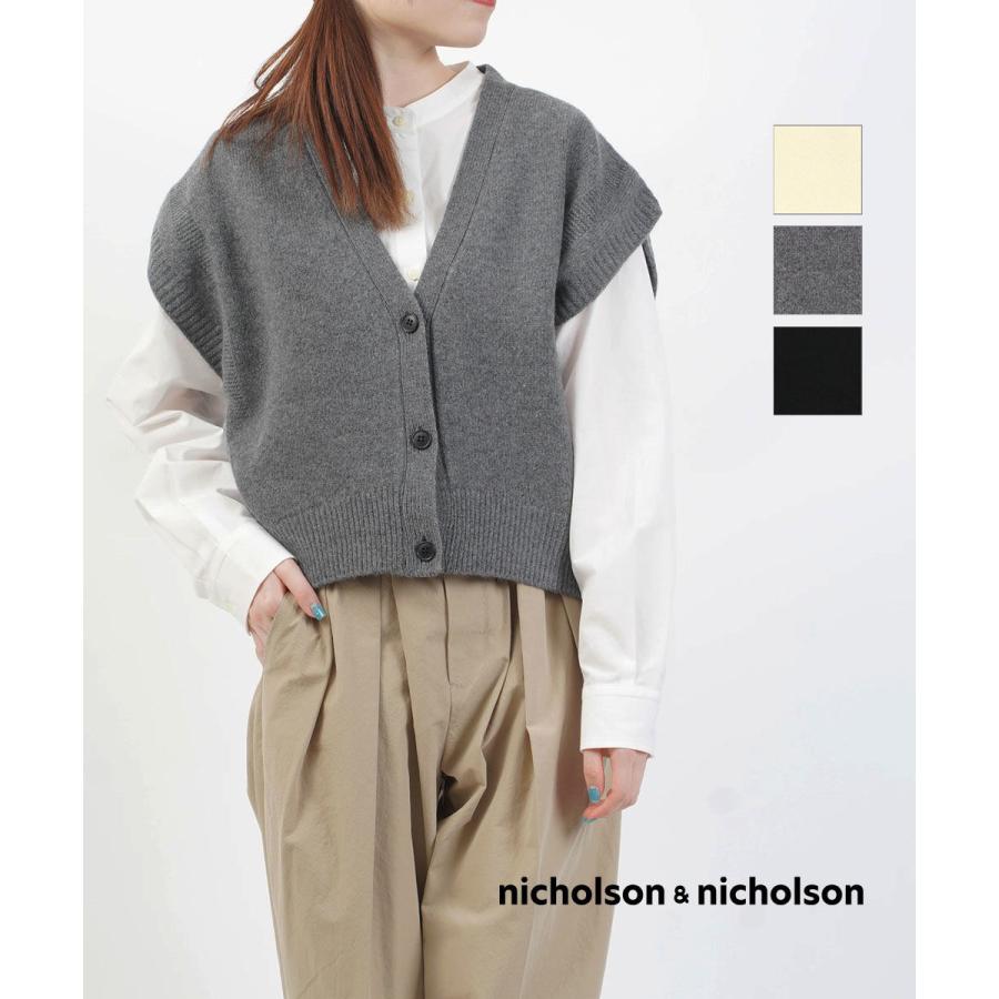 ニコルソン&ニコルソン ニットベスト ZOE nicholson&nicholson