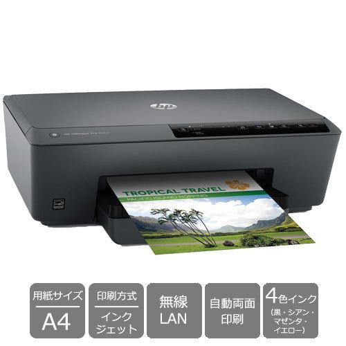 日本HP A4ビジネスインクジェットプリンター HP E3E03A#ABJ [Officejet