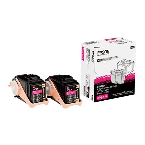 エプソン（EPSON） トナー LPC3T33MPV [LP-S7160シリーズ用 Vトナー