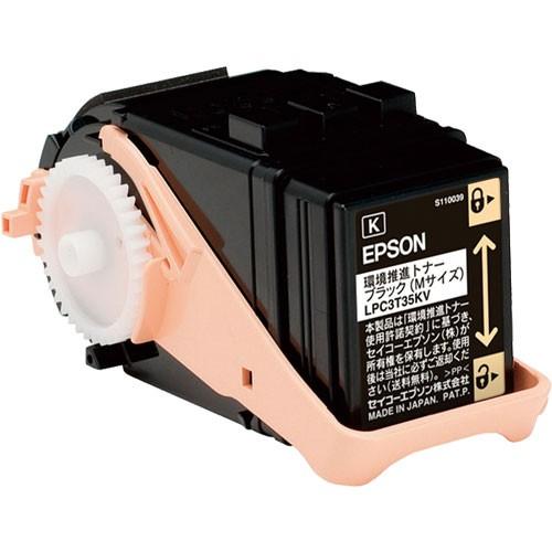エプソン（EPSON） トナー LPC3T35KV [LP-S6160用 Vトナー/ブラック/M