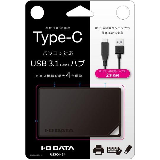 USBハブ アイオーデータ US3C-HB4 US3C-HB4 [USB3.1 Type-C対応 USBハブ(4ポート)]｜etrend-y｜02