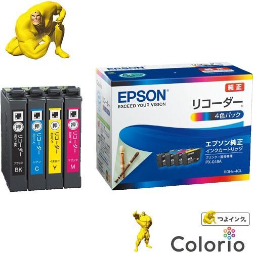 エプソン（EPSON） インクカートリッジ RDH-4CL [PX-048A用 インク