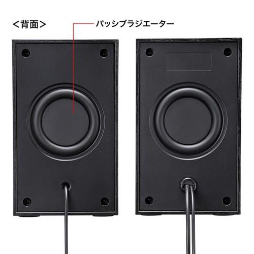 SANWA SUPPLY（サンワサプライ） PCスピーカー MM-SPU9BK [ハイパワー 