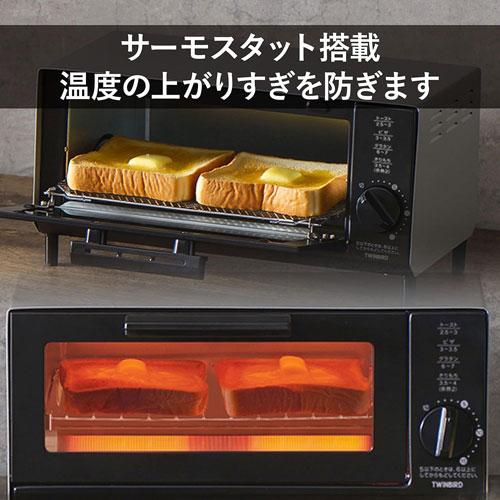 電子レンジ・オーブン TWINBIRD TS-4034S e-TREND｜ツインバード TS-4034S [オーブントースター]