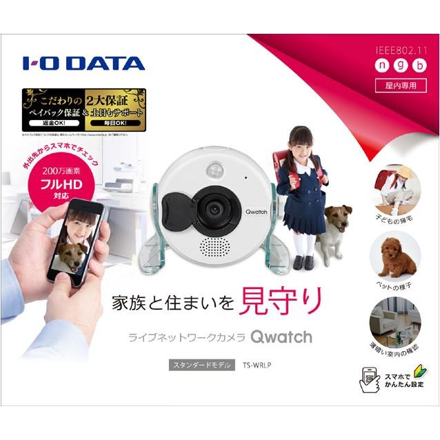 I-O DATA（アイ・オー・データ機器） ネットワークカメラ アイオー