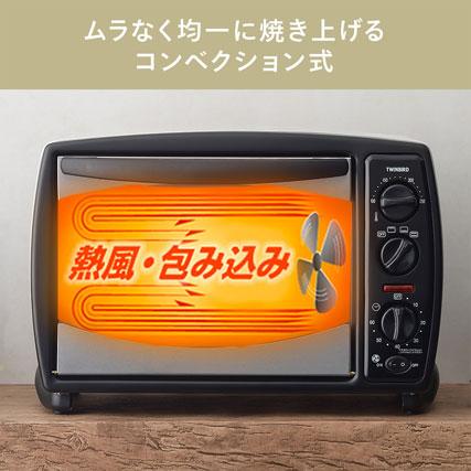 ムラなく均一に焼き上げることができるレトロ調ノンフライオーブン