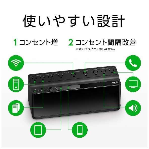 シュナイダーエレクトリック UPS 無停電電源装置 UPS APC ES 550