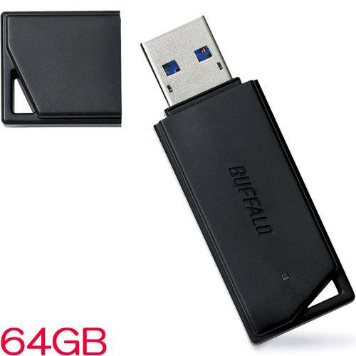 BUFFALO（バッファロー） USBメモリ RUF3-K64GB-BK [USB3.1(Gen1
