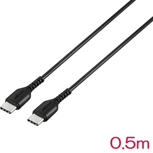 Usbケーブル バッファローコクヨサプライ Bsmpccc105bk Usb2 0ケーブル C C 0 5m ブラック イートレンドpaypayモール店 通販 Paypayモール
